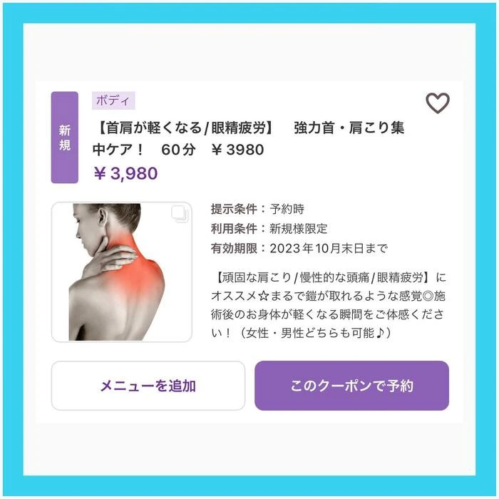 画像482