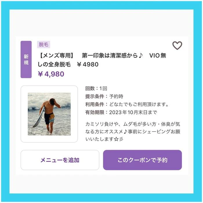 画像485